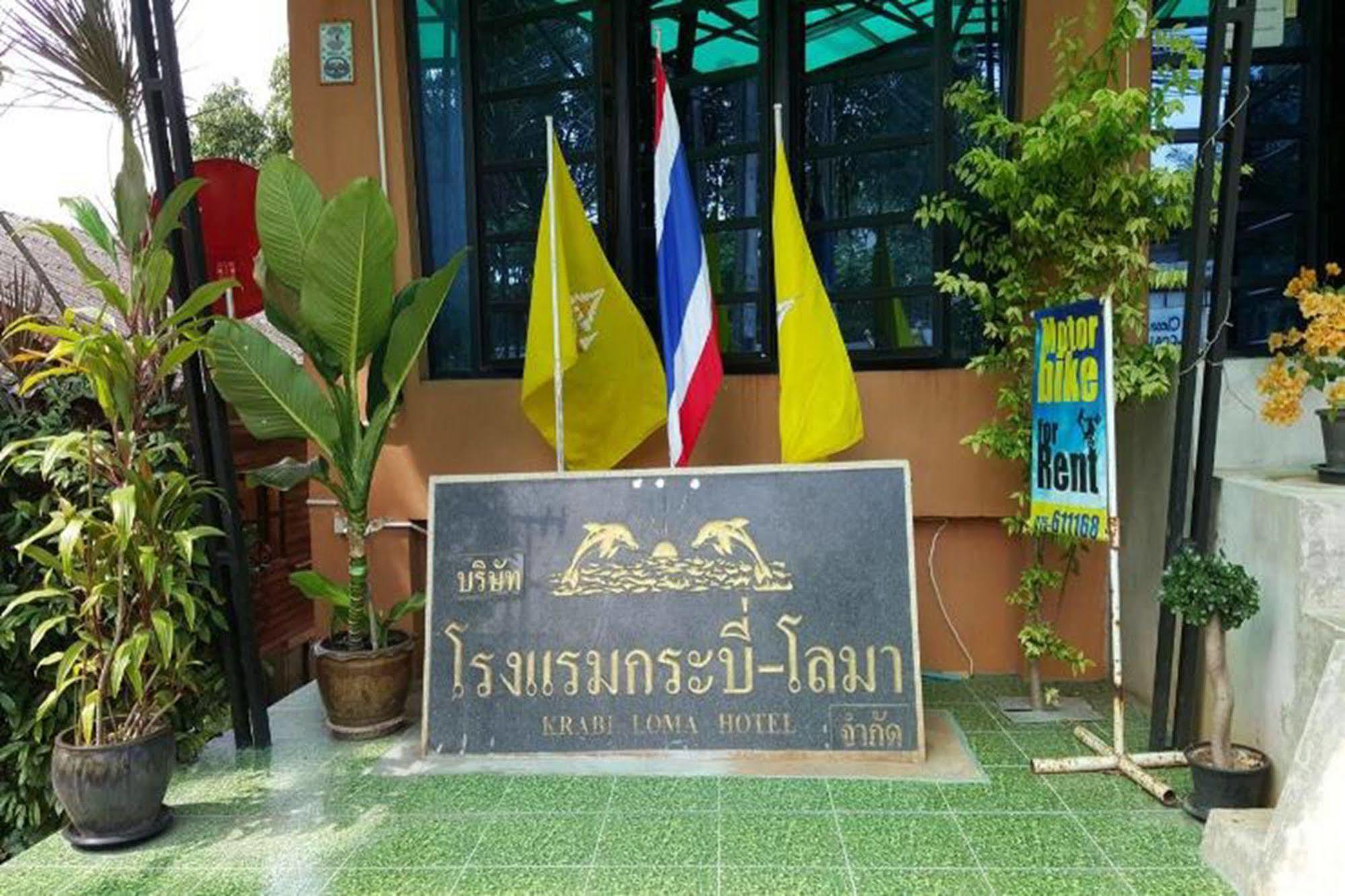 Krabi Loma Hotel Kültér fotó